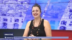 Η δρ. Λυδία Πετρίδου για το 2ο βραβείο που κέρδισε το μουσικό σχολείο Καβάλας σε διεθνή διαγωνισμό