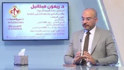 كل مريض سكر هيجيله القدم السكري؟ | صحتك