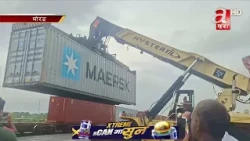 रेल सेवा सञ्चालनमा आएसँगै  उद्योगी व्यवसायी उत्साहित