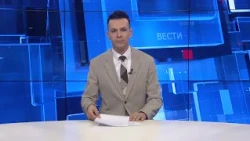Вести на Канал 5 во 18, 21.07.2026