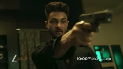 اعلان تشويقي لفيلم Antim : The Final Truth | زي افلام
