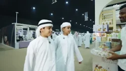 مهرجان العين للرطب