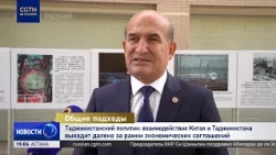 Politician: China-Tajikistan cooperation goes far beyond economic agreements