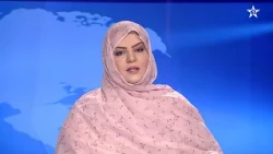 نشرة اخبار قناة العيون ليوم 03/08/2026