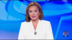 კურიერი 18 საათზე-2026.09.15