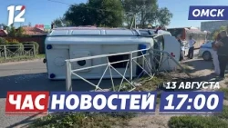 ДТП со скорой помощью / Студенческие общежития обновят / Хоккей станет ближе детям. Новости Омска