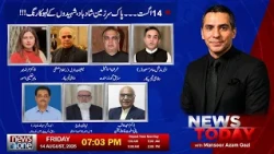 79th Independence Day | Program News Today with Mansoor Azam Qazi Sunday 14 August | News One