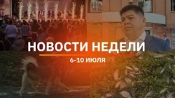 News Roundup Ufa and Bashkiria | Highlights of the Week from July 6 to July 10