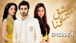 Ishq Main Fannah – Episode 4 |  Imran Abbas, Mehreen Raheel, Aleena | Emotional Pakistani Drama