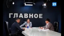 Rustam Alimov and Liviu Miron on the program GLAVNOYE