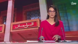 الأخبار الظهيرة الأولى 11/10/2026