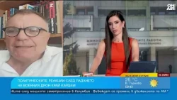 България спешно да си партнира с Украйна за ПВО и дронове, призовават експерти