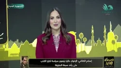 إسلام الكتاتني: الإخوان يخوضون حاليا معركة تزييف وعي المصريين