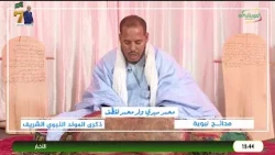 مدائح نبوية #ذكرى_المولد_النبوي_الشريف