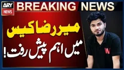 Mir Raza Case: Major Development Emerges: Breaking News