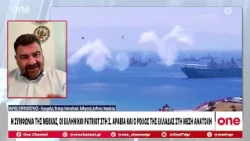 Ευθυμιόπουλος: «Με μία συστοιχία Patriot δεν κάνεις εξωτερική πολιτική – Δεν βλέπω στρατηγικό μυαλό»