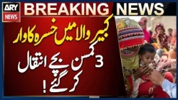 Kabirwala: Three Children Die of Measles in Shukar Wala