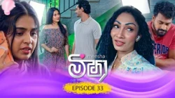 Meesha (මීෂා) | Episode 33 - (2026-09-02) | ITN