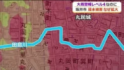 【大雨】城下町ならでは“直角に流れる川”が要因に　レベル4でも大規模冠水　専門家が福井・坂井市丸岡の被害を分析