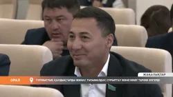 Тұрмыстық қалдықтарды жинау, тасымалдау, сұрыптау және көму тарифі өзгерді