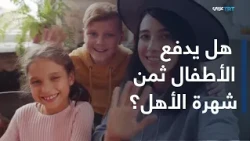 From Fame to Bullying: The Dangers of Turning Children into Content Creators