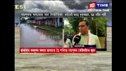 চত্ৰং, কুকুৰজান, ব্ৰহ্মাজান, বালিজান নৈৰ তাণ্ডৱ।
