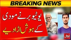 Indian Youtuber Big Revelation About Modi | CJP Protest | Breaking News