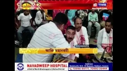 মহনপুৰ আঞ্চলিক সাৰ্বজনীন দুৰ্গা পূজাস্থলীত বিৰাজ কৰিছে এক অনন্য আধ্যাত্মিক পৰিৱেশ…