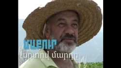 Ամենադաժան օրը մահամերձ պատանուն նկարելն էր