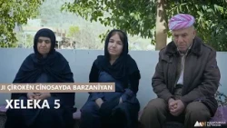 Çîrokên Cînosayda Barzanîyan - Xeleka 5 | چیرۆکێن جینۆسایدا بارزانییان - خەلەکا ٥