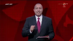 الناس زعلانة ومن حقها!.. اللي جاي يطمن ومش لازم نهد المعبد.. أهم الأخبار الحصرية مع إيهاب الخطيب