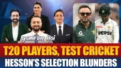 "Stop Tagging Players By Format" - Haris Ahmed Khan On Pakistan's Selection Dilemma