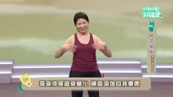 Chair Yoga EP09 | Teacher Li Yu-mei | "Stop and Move for Better Health"