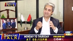 Special talk With Fayaz Qureshi | 14 August 2026 | Sindh TV News