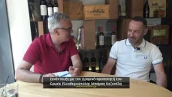 Συνέντευξη με τον δραμινό  προπονητή της Ελευθερούπολης Μπάμπη Καζεπίδη
