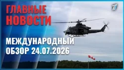US-made Venom military helicopter crashes at Czech army helicopter base
