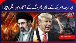 Houthis Enter US-Iran War: Red Sea Tanker Attacks & Saudi Border Tension | West Asia Crisis | N18G