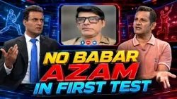 SILLY POINT | No Babar Azam in first Test |18th August 2026 | PTV Sports