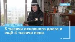 Dorm Resident Evicted Over 7,000 Ruble Debt