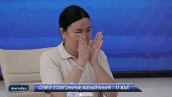 СЕМЕЙ ПОЛИГОНЫНЫҢ ЖАБЫЛҒАНЫНА – 35 ЖЫЛ