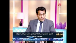 الكاتب الصحفي أيمن عبد المجيد يوضح أهمية قمة البريكس وقوة مصر التي تدعم وجودها اقتصاديا