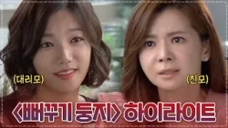 [#TwoMothers] Biological Mom vs. Surrogate Mom?!👩‍🍼 The story of a woman who becomes a surrogate ...