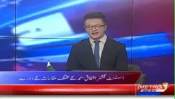 Shehar Nama | Pakistan News Updates | Metro1 News | 16 Oct 2026