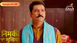 Nimki Mukhiya | Tetar Singh's Surprise Decision Stuns Everyone | Highlights Ep - 68 | Colors Rishtey