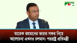 Dhaka views the prevention of Awami League's event in New Delhi positively