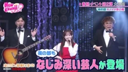 FRUITS ZIPPERの番組イベントを大公開! 馴染み深い芸人が続々登場!!｜FRUITS ZIPPERのNEW KAWAIIってしてよ？ #TELASAで続きをチェック！オリジナル作品も配信中！