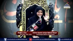Majlis Shahadat Imam Hassan (AS) | Zakira Aaliya Batool Naqvi | 29th Safar 1448 | Saibane Zahra