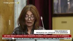 168 ΝΕΕΣ ΘΕΣΕΙΣ ΕΡΓΑΣΙΑΣ ΣΤΟΥΣ ΠΑΙΔΙΚΟΥΣ ΣΤΑΘΜΟΥΣ & ΑΛΛΑΓΗ ΣΕΛΙΔΑΣ ΓΙΑ ΤΗ ΔΗΑΝΕΤΑΙ