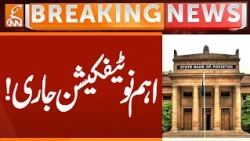 Govt Issue Important Notification | Breaking News | GNN