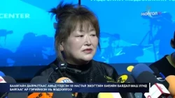 МонголТВ - Баавгайн дайралтаас амьд үлдсэн эмэгтэйн бие маш хүнд байгааг ар гэрийнхэн нь мэдээллээ